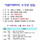 찬새미 작은도서관 이미지
