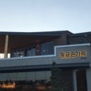 황금손가락 이미지