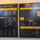 폭스디테일링 - 해운대구 반여로155번다길 7 | 폭스디테일링