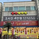 CU 만수3지구 네이버블로그