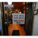 회랑장어랑 이미지