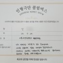 서울미양초등학교 이미지