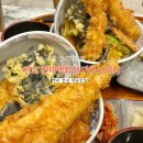 판교 현대백화점 마츠노하나 생연어 장어 텐동맛집 최애맛집 내돈내산 후기