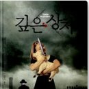 강채일농장 이미지