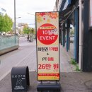 백제헬스케어 | 잠실새내 PT 24시 헬스장 LX피트니스 헬스장 후기