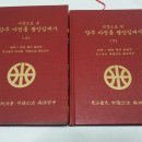 양주1동 복지회관 이미지