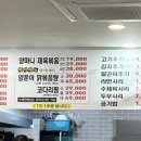 양마니명동찌개마을강릉 네이버블로그