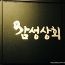 길이상회 이미지