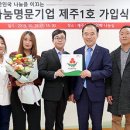 (주)제주속으로 이미지
