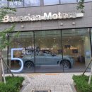 (주)바바리안모터스 이미지