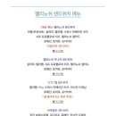 델리노쉬