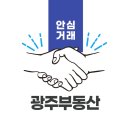 수완공인중개사사무소 네이버블로그