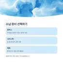 장오토바이