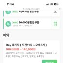 룸넘버33