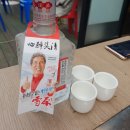 노성일참치 - 안산시 단원구 당곡로 33 | 노성일참치