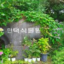 GS동충주IC 이미지
