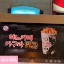 메가박스(주)울산지점 | 귀멸의칼날 무한성편]8월22일부터 개봉된 귀칼 CGV관람 후기,특전 개봉,귀칼굿즈정보(+롯데시네마...