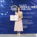 진심온한의원 이미지