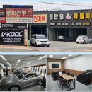 정만원 자동차 이미지