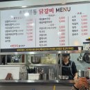 명동닭갈비 | 수원 장안문 근처 NEW맛집 발견! 영화동 춘천명동닭갈비 후기
