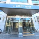 센텀중앙로166 | 부산체형교정 센텀마사지 우리바디케어통증관리체형교정센텀점 부산자세교정 추천