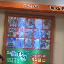 항아리보쌈 이미지