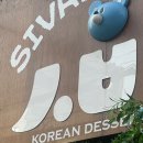 서울 성수 “다마고치 파라다이스 팝업스토어” 11월 29일 11월 30일 방문 웨이팅 (~11/30)