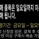정읍농협상동하나로마트 이미지