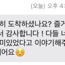 공항꿈나무제2어린이집