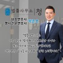법률사무소대상 이미지