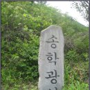 (주)동명레미콘 | 20090607 무등산(충북 제천, 봉천)