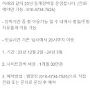 가야지캠핑장 이미지