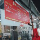 온마리 춘천닭갈비 앤 부대찌개