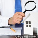 법무법인포인 이미지