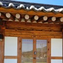 경주 한옥숙소 커플여행숙박 원화루 숙박 &amp; 무료조식 후기