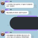 난 천러 버블 중에 잔여백신 버블 좋아해 이미지