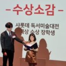 독정초등학교(병설) 이미지