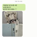 아이(I)세탁 이미지