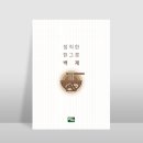 정성국수 이미지