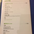 포춘차이나