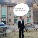 영춘중학교 네이버블로그