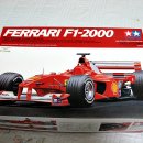 [TAMIYA, FUJIMI] 1/20 FERRARI F1-2000 &amp; Pit Crew 이미지