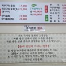 국시림(포항물회)