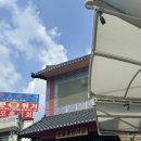 24.08.03 수원 못골시장 투어~.~