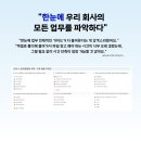 퇴사 후 2개월, 10년의 경험을 담아 만든‘숫자경영 키트’ – 펀딩 그 이후의 이야기