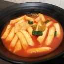 추억의국민학교떡볶이진해