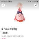 파리바게트신창2호점 이미지