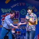 증평군청소년문화의집 이미지