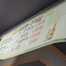 삼삼한구이집 이미지