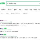 다래팜핑 이미지